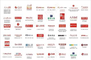 人民日报旗下LOGO48款图片