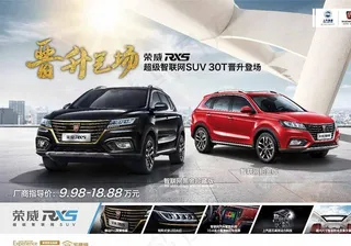 荣威  RX5   双车图片