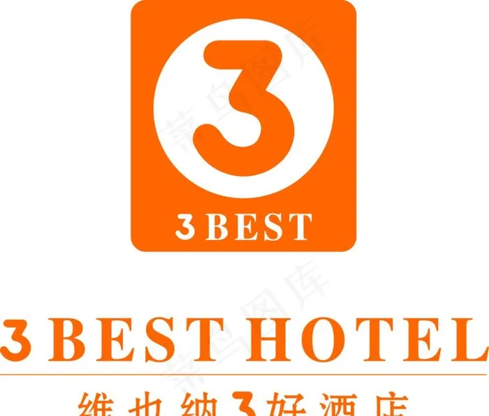 维也纳3好标志图片cdr矢量模版下载
