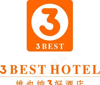 维也纳3好标志图片