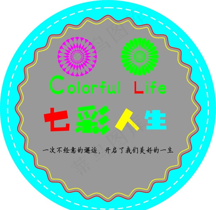 圆形不干胶标签图片cdr矢量模版下载