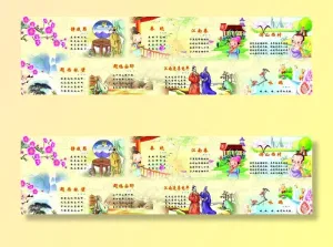 古诗展板图片