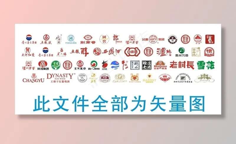 酒标LOGO图片cdr矢量模版下载