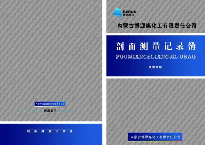 封皮图片