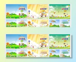 快乐足球资料封面图片