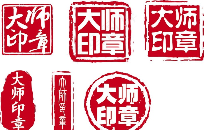 红色印章花纹图片