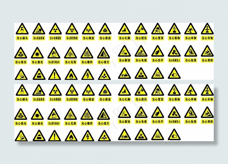 警告标志.图片ai矢量模版下载