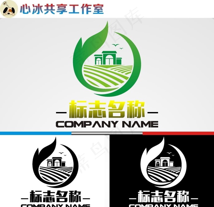 农业logo图片cdr矢量模版下载