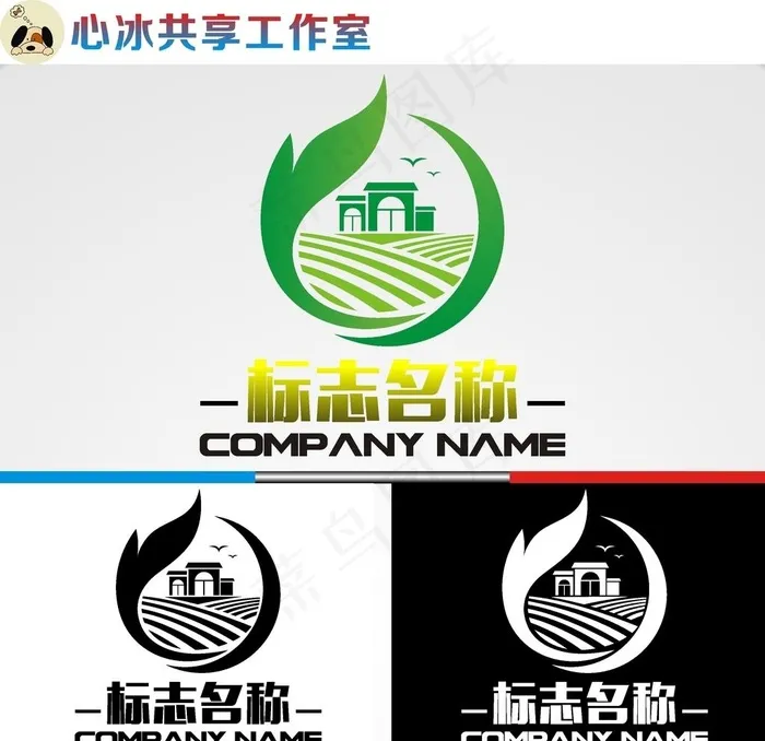 农业logo图片cdr矢量模版下载