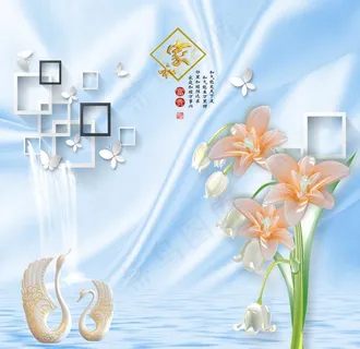 家和图片 家和图片