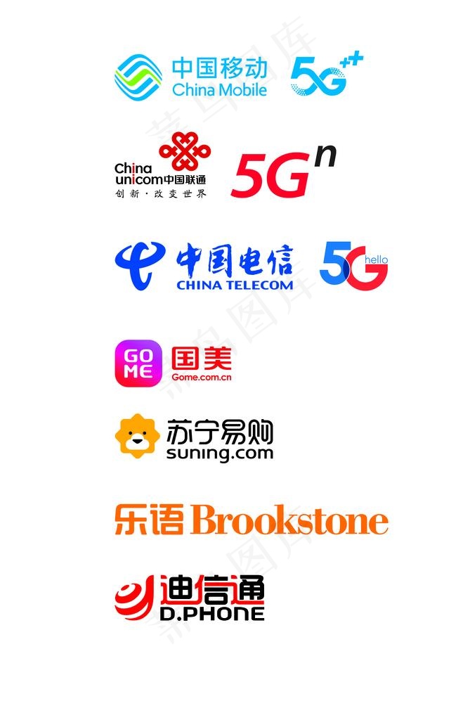 运营商标志图片(3188X4724(DPI:300))psd模版下载