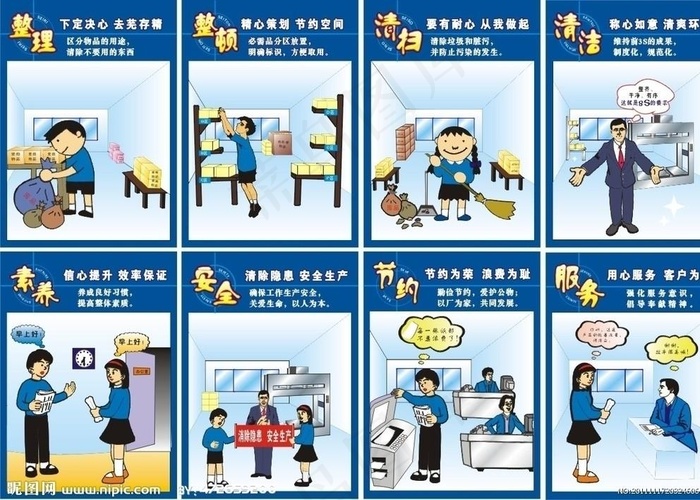 8S标语图片cdr矢量模版下载