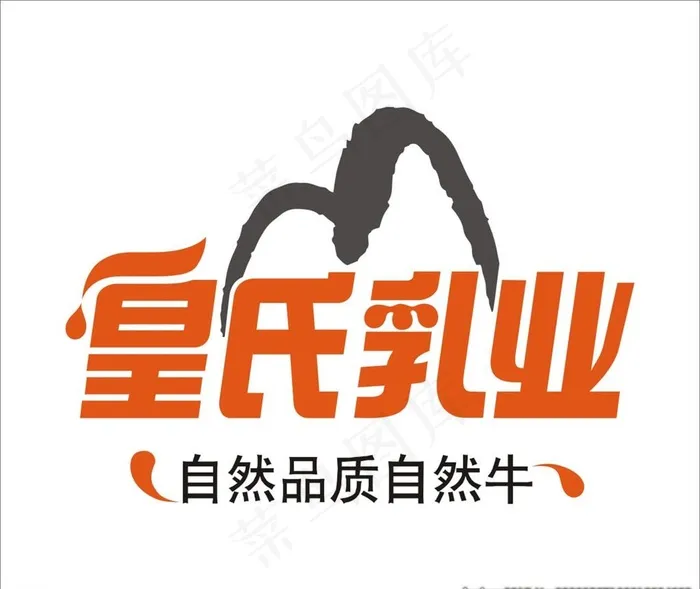 皇氏乳业图片