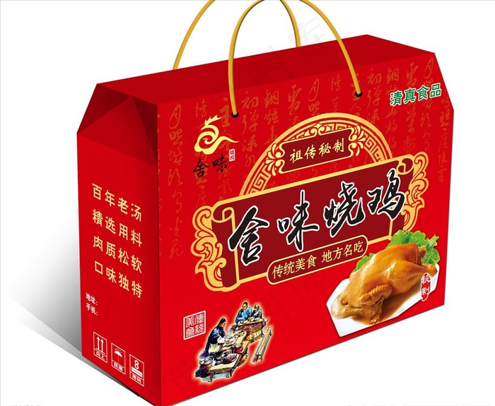 烧鸡包装展开图图片(5965X5374(DPI:300))psd模版下载
