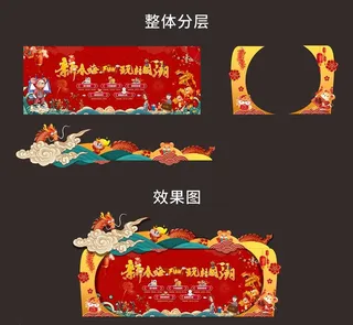 春节活动物料桁架图片