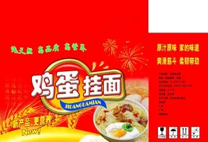 鸡蛋挂面图片