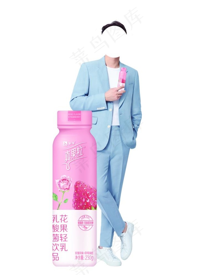 立人牌图片(7760X10328(DPI:350))psd模版下载