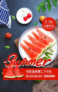 西瓜图片 西瓜图片