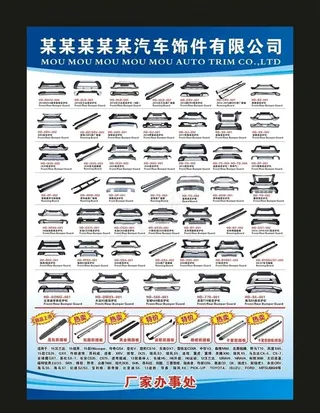 蓝色科技海报图片