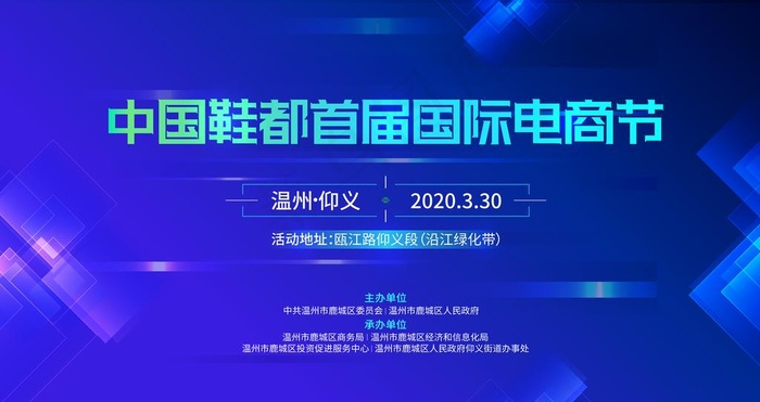 电商节图片