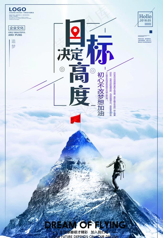 目标图片psd模版下载