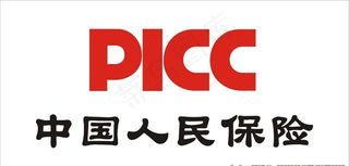 中国人民保险图片