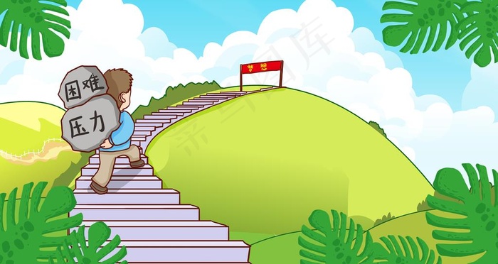 登山图片
