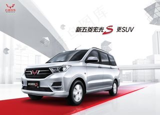 新五菱宏光S图片