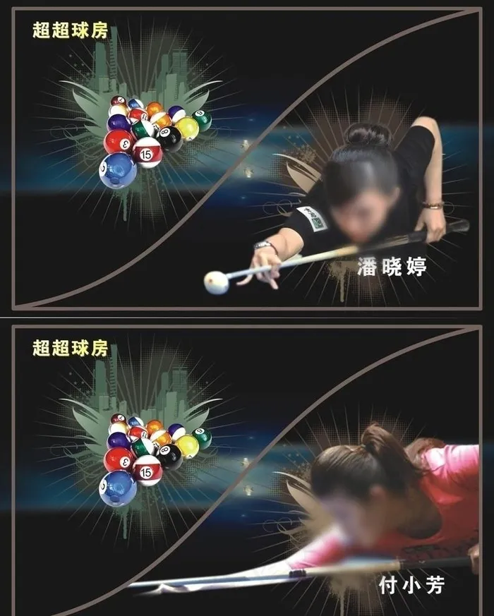 台球海报图片cdr矢量模版下载