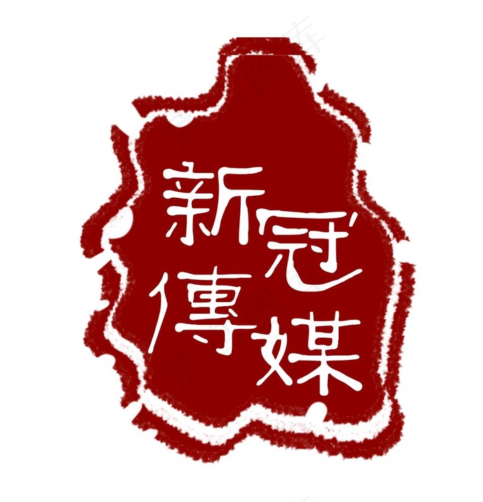 传媒 广告 LOGO 头像标志图片