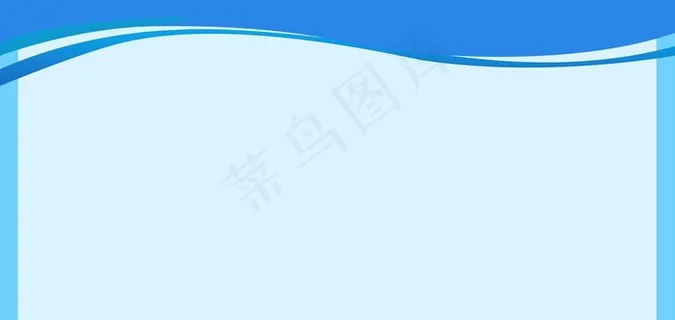 蓝色展板图片 蓝色展板图片