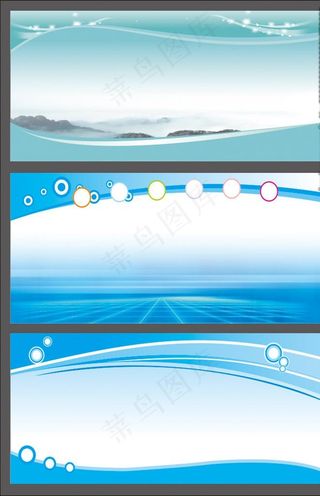 蓝色线条 海报背景 展板设计图片