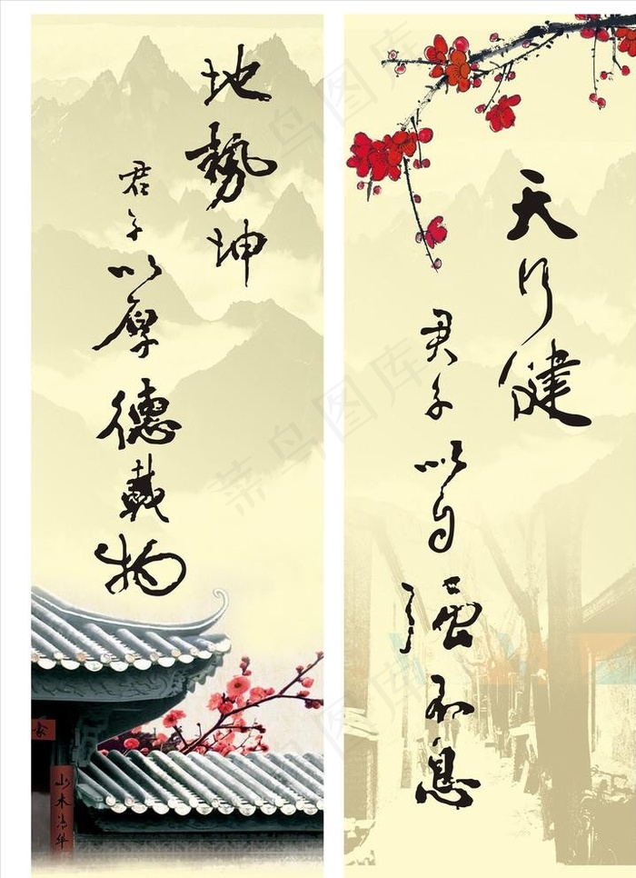 中国风文化宣传板图片cdr矢量模版下载