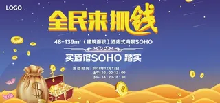 全民来抓钱图片