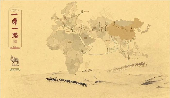 一带一路图片ai矢量模版下载