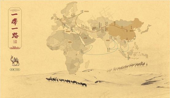 一带一路图片