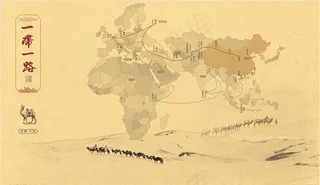 一带一路图片