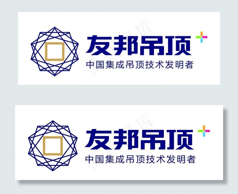 友邦吊顶logo图片cdr矢量模版下载