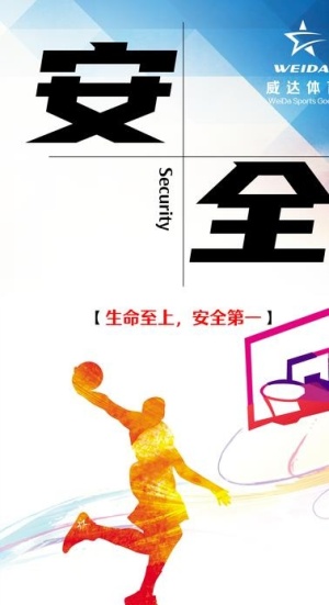 公司标语图片