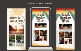 X展架门型架图片