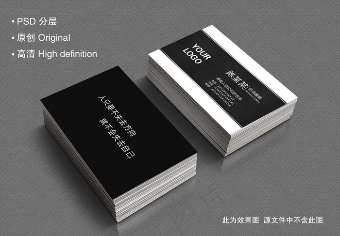 装修名片图片
