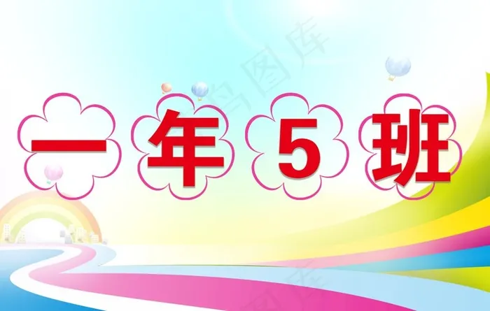 手举牌图片(7087X4724(DPI:300))psd模版下载
