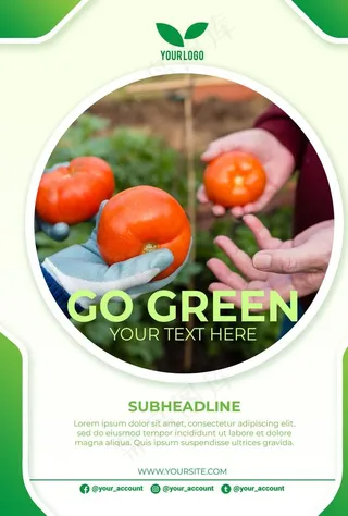 植树节海报图片