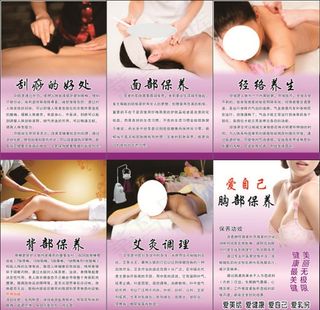 美容装饰画挂画图片