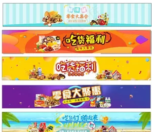 零食海报图片