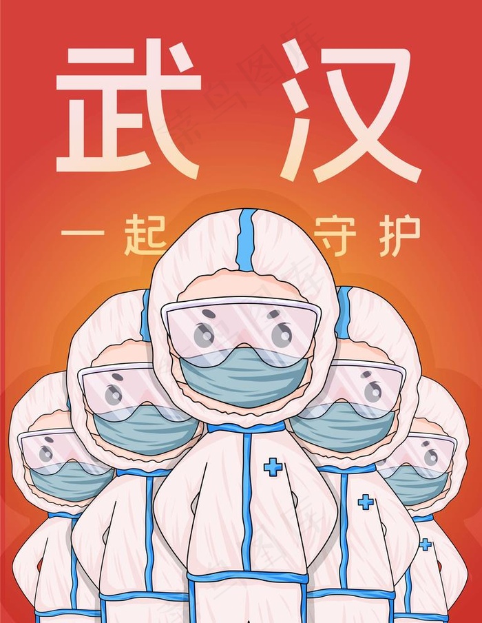 抗击疫情海报图片(3543X4724(DPI:150))psd模版下载
