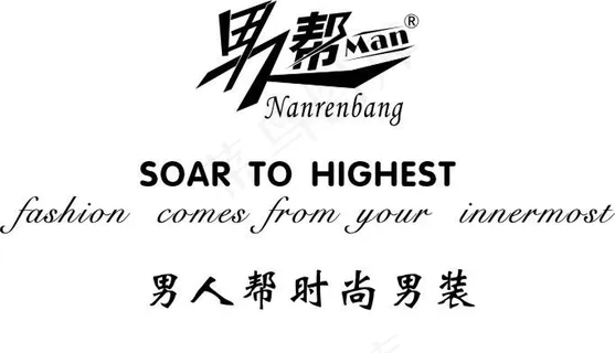 男人帮图片