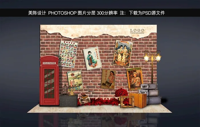 复古民国主题拍照图片(9921X6614(DPI:70))psd模版下载