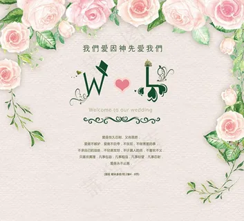 玫瑰花矢量图片