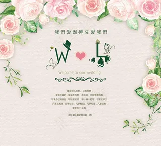 玫瑰花矢量图片